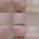 베니즈와 큐프라 에스까르고 마스크 사용후기