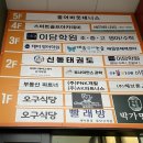 미림프라자앞 | [올어바웃테니스 동탄호수점] 화성/동탄/산척동 테니스레슨 추천후기