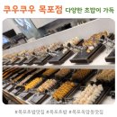 (주)솔직한초밥 이미지