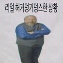 LGvs삼성 네이비 혼직관 &amp; 익사이팅석 후기
