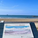 서해랑길 70코스 이미지