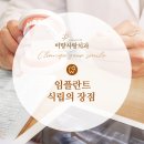 인플란트수지치과의원 이미지