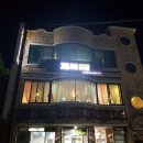 제씨키친 이미지