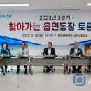 청라면행정복지센터 이미지