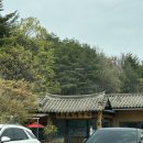 이목리(상)