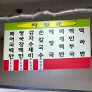 홍두깨분식