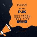 (주)케이물류 이미지