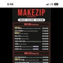 마케집 이미지