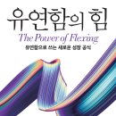 안계경로당 이미지