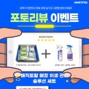 "손설거지 하다가 지금은 정말 편해요"- 미스사이공 금촌점 쿠쿠 식기세척기 설치 후기