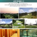 파인밸리 이미지