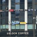 미반 | 예술의전당 서초동 맛집 미반 미역국정찬 방문 후기