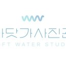 바닷가 사진관 이미지