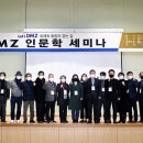 DMZ체육관 이미지