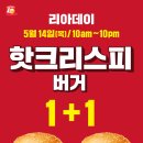 버거데이 이미지