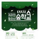 지리산황토펜션사계절여행 네이버블로그