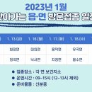 지정면보건지소 이미지