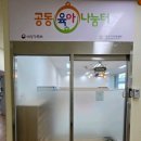 성산1동 주민센터 이미지