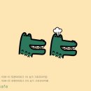 크로모아(cromois)