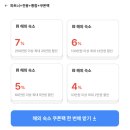 호텔제이탑 | 파리 호텔 추천 에펠탑 근처 오퇴유 투어 에펠 16구 4성급 숙소