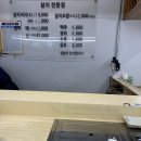 섭참치