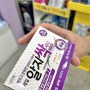 오송역약국 이미지