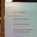 다있데이