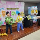 전주유치원 이미지