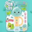 봉봉냥냥