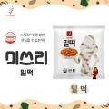 엔셀 주식회사 네이버블로그