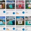 유심농장 이미지