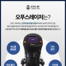 삼성노블의원 이미지
