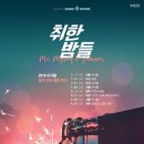 슈가볼 이미지
