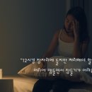 태흥당한의원 이미지