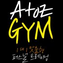 평촌여성경로당 네이버블로그