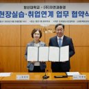 창신대학 이미지