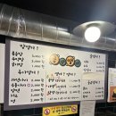 미아사거리 곱창땡겨 야채곱창 솔직후기