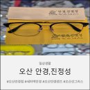 스테이커피(오산세마점) | 오산안경 세마역안경 친절하고 꼼꼼한 안경진정성 대만족