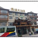 성정당구장 | 장가계 패키지 여행/노랑풍선~ (2)노팁/노옵션/노쇼핑....직항/특급호텔