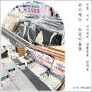 서구전기 | 인천 서구 와이케이 꽃조끼, 전기매트 등 극가성비 생활용품 파는 곳 내돈내산 후기