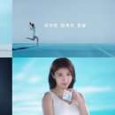 한바이오코스메틱