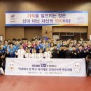 탁구(초급반) 이미지