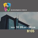 주식회사 디보바인 이미지