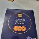 싱글마켓 | 댄케이크 버터쿠키 싱글서브 후기 (트레이더스, 쿠팡, 마켓컬리 소포장간식)