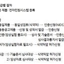 청현 행정사 사무소 이미지