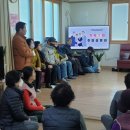 가곡1리경로당 이미지