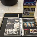 코샵성형외과의원 | 코샵성형외과의원 코성형 상담부터 수술까지 만족한 후기