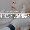 샤인필의원 이미지