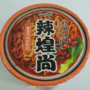 라황상