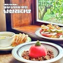 제주 성산 브런치 카페 추천 분위기 맛집 난산리다방